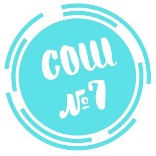 МАОУ «СОШ №7»