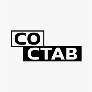 СОСТАВ. Креативная экономика Ставрополья