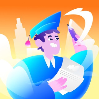 Сотка | Студенты