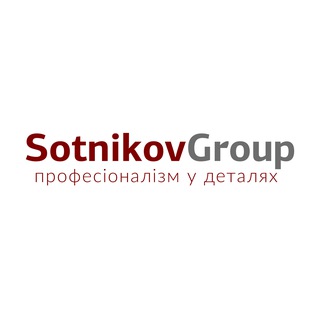 SotnikovGroup | інструменти для власників бізнесу