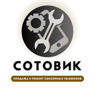 ᴄоᴛоʙиᴋ оᴨᴛ