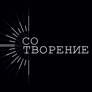 Сотворение | Парфюм и свечи