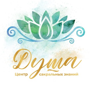 Центр Сакральных Знаний