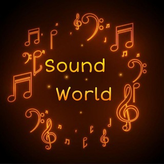 ⚜️☥Sound World☥⚜️