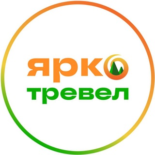 Яркотревел (ранее Южные регионы) | Туры Волгоград