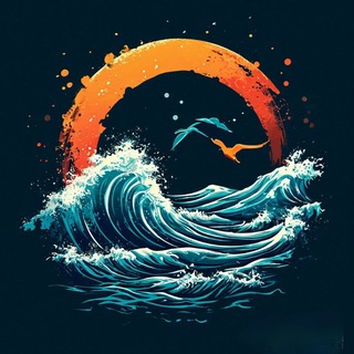 Южное путешествие