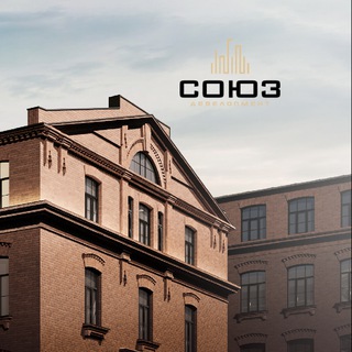 Союз Девелопмент | Партнеры