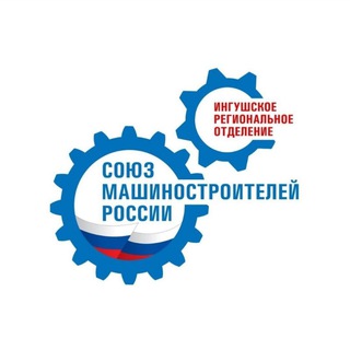СоюзМаш Ингушетия