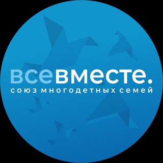 Многодетные Истры