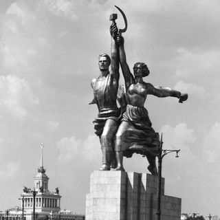 Советская Москва