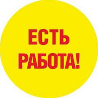 РАБОТА.СОВГАВАНЬ.РФ