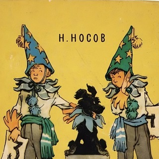 Корпус детских книг