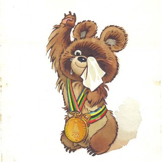 Журнал «Советский»