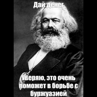 Советы РФ 🚩