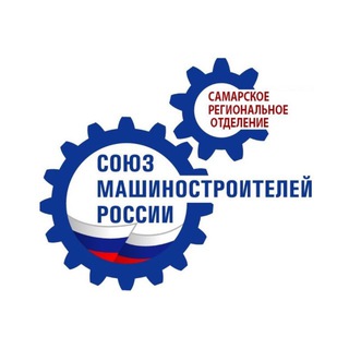 СоюзМаш Самара ⚙️