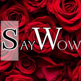 𝓢𝓪𝔂 𝓦𝓸𝔀 ❤Скажи Вау🫶