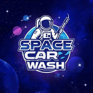 SpaceCarWash | Автомойка на Камской 63