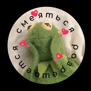 Смеяться разрешается 😁🤡