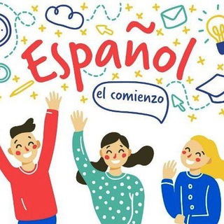 Испанский для начинающих А1