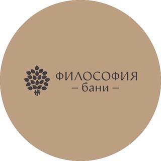 ФИЛОСОФИЯ БАНИ | БАНИ НА ВОДЕ | ИРКУТСК