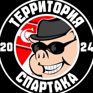 ТЕРРИТОРИЯ 𝕳 СПАРТАКА
