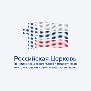 Миссия Дальний Восток | РЦХВЕ