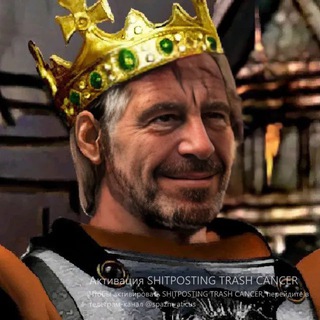 SHITPOSTING TRASH CANCER