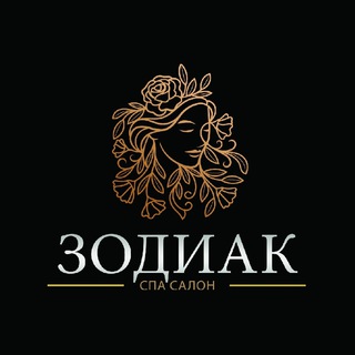 Зодиак. Эротический массаж Тюмень