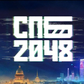 SPB 2048 - Новости