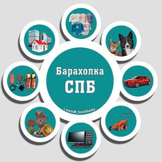 Барахолка г. Санкт-Петербург