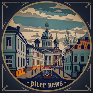 Питер News