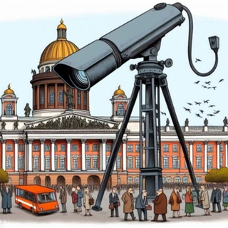 Петербургский колорит