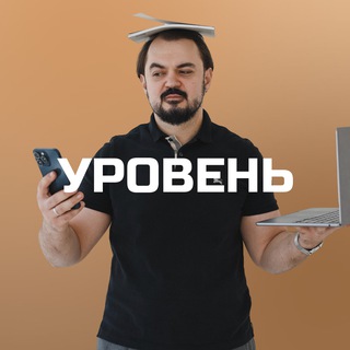 Кирилл Закарлюк | Новостройки СПб | УРОВЕНЬ