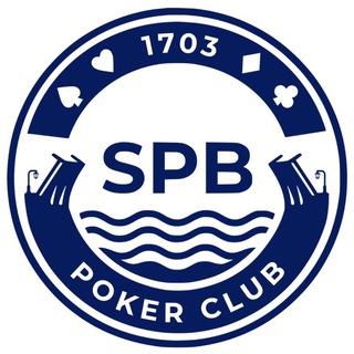 SPB Poker Club | Покер НЕ на деньги Санкт-Петербург