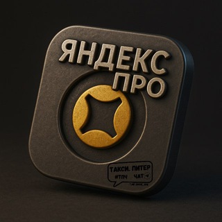 Авто под такси #тпч team / аренда, продажа, покупка