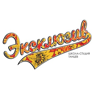 Эксклюзив | Изнутри