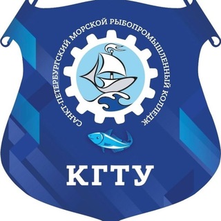 Санкт-Петербургский морской рыбопромышленный колледж