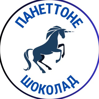 Travelina - панеттоне и шоколад