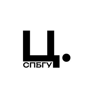 Цитаты преподавателей СПбГУ