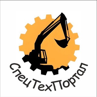 СпецТехПортал
