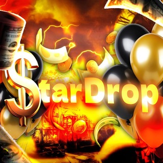 ПЕРЕЕЗД StarDrop