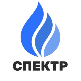 Газификация | Спектр | Челны