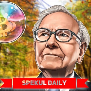 Спекулянт NEWS