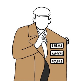 спекуля́нт