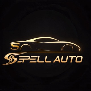 АВТО ИЗ ГЕРМАНИИ, ОАЭ 🇩🇪🇦🇪SpellAuto