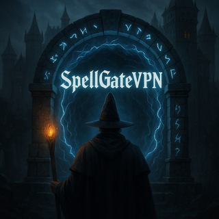 VPN Гид: Бесплатные ВПН и Обзор 2025