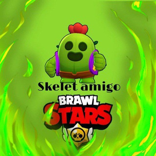 Спайк Brawl Stars