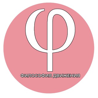 Pro Движение - PIlates и Functional