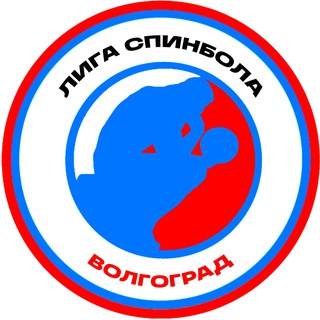 Лига Спинбола