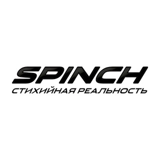 Spinch